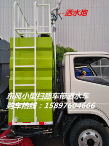 城市環(huán)衛(wèi)車 守護大同清潔的移動衛(wèi)士